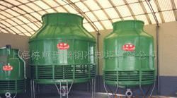 批發(fā)5T玻璃鋼冷卻塔價格_批發(fā)5T玻璃鋼冷卻塔廠家_世界工廠網產品信息庫