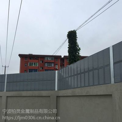 安徽柏靈工廠隔音屏生產(chǎn)廠家 高速公路聲屏障、百葉孔冷卻塔隔音板定制價(jià)格解析