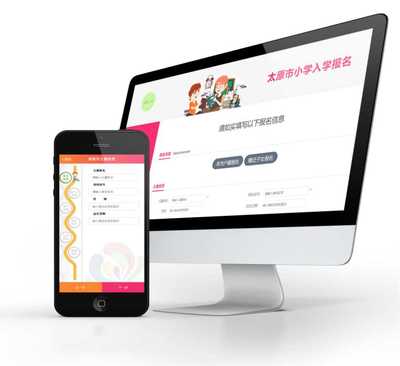 智慧教育招生入學管理系統(tǒng) 學校管理軟件定制開發(fā)的價值與實現(xiàn)