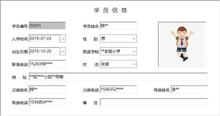 藝術培訓機構管理系統(tǒng)——教育行業(yè)智能化管理解決方案