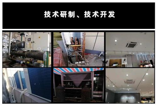 武漢嘉合晟機(jī)電設(shè)備有限公司 打造一站式中央空調(diào)與五金交電解決方案