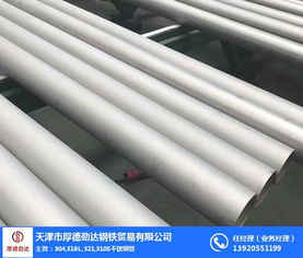 泰安勁達(dá)鋼鐵 專業(yè)生產(chǎn)厚壁不銹鋼管，打造水暖器材優(yōu)質(zhì)供應(yīng)商