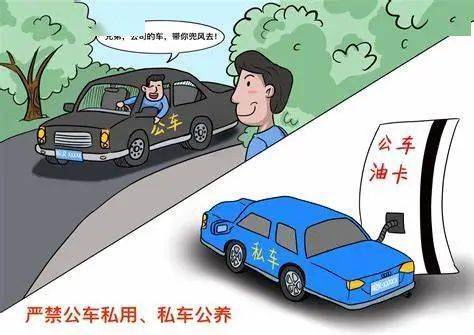 守年關(guān) 過(guò)廉節(jié) | 您有一條廉潔提醒，請(qǐng)查收（旅游管理服務(wù)篇）